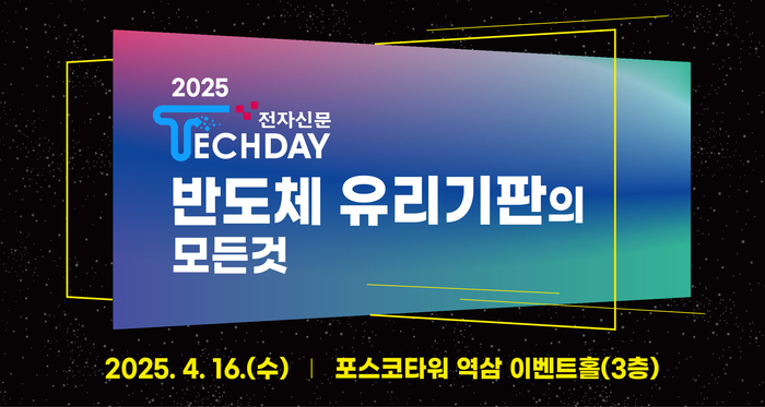 SEO, 미리 준비하세요! 테크블로거 민준의